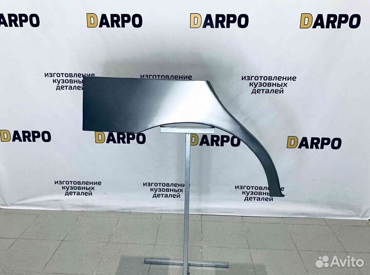 Арки для Zaz Chance 1998-2017 (T100)