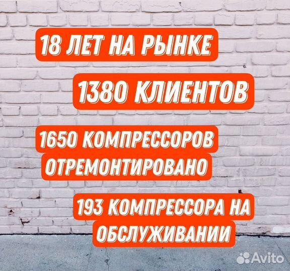 Винтовой компрессор IC 50 AM