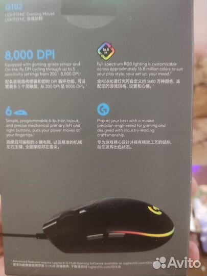 Игровая мышь logitech g102