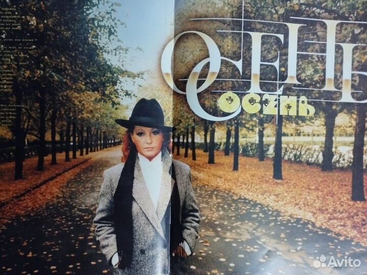 Алла Пугачева