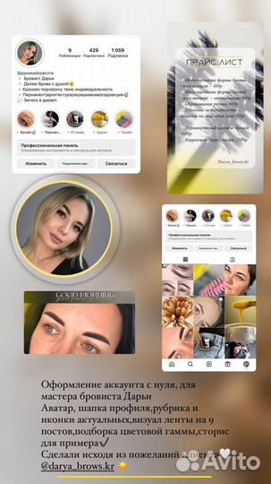 Смм специалист удаленно