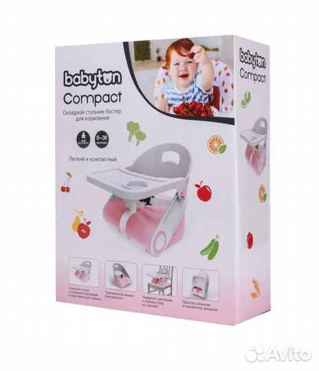 Стульчик-бустер для кормления