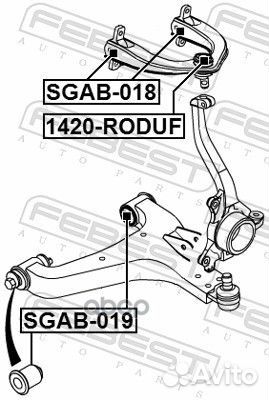 Сайлентблок переднего верхнего рычага sgab-018