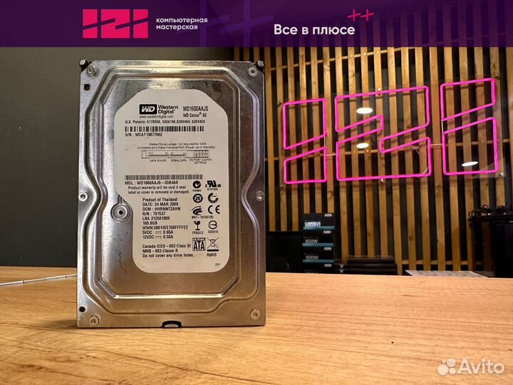 Жесткий диск 3.5