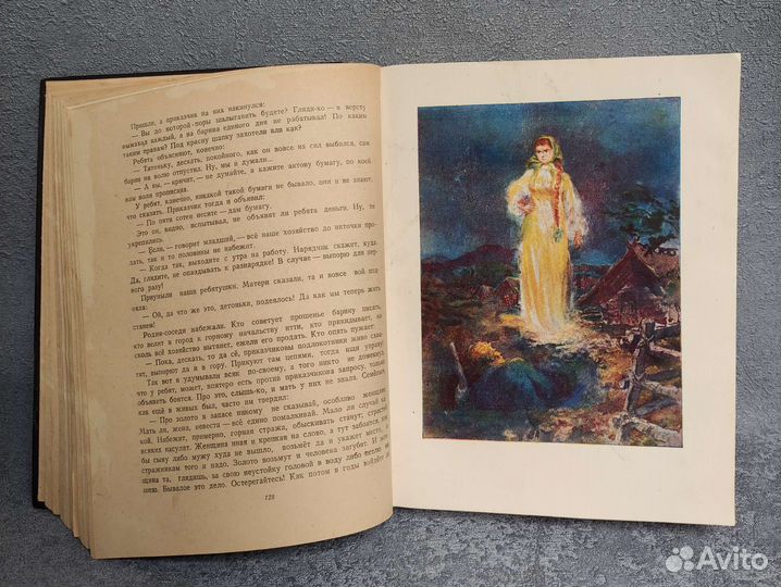 П. Бажов, малахитовая шкатулка, 1949 год