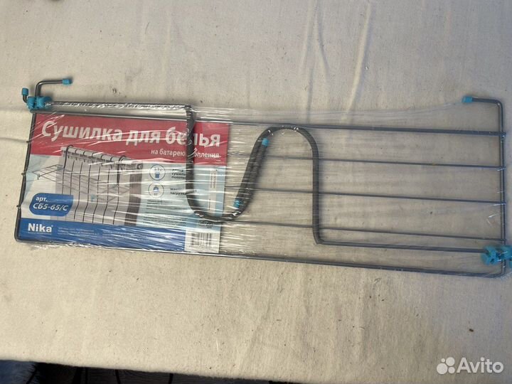Сушилка для белья на батарею отопления
