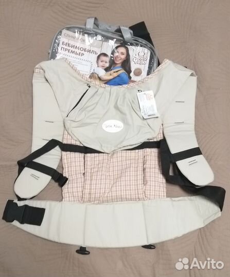 Эргорюкзак