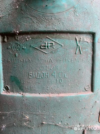 Бидон 40 литров