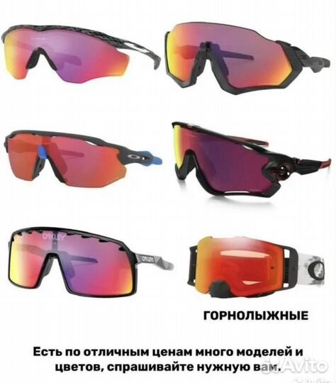 Очки oakley radar ev path(оригинал)