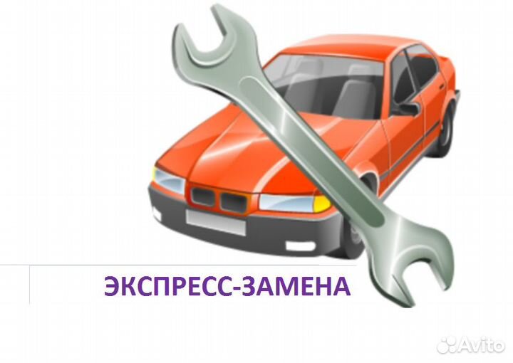 Бампер задний 2114 в любой цвет в наличии