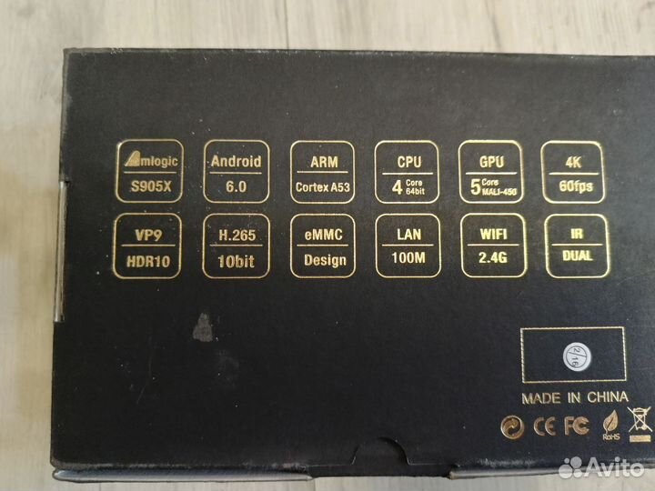 Smatr TV приставка X96