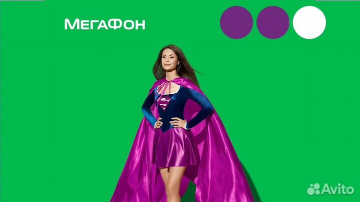 Продавец-консультант, Мегафон (Анапа)