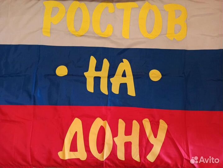 Ростов и область значки