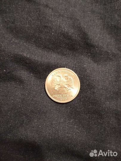 1рубль 1999 с Пушкиным