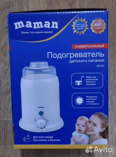 Новый подогреватель для бутылочек