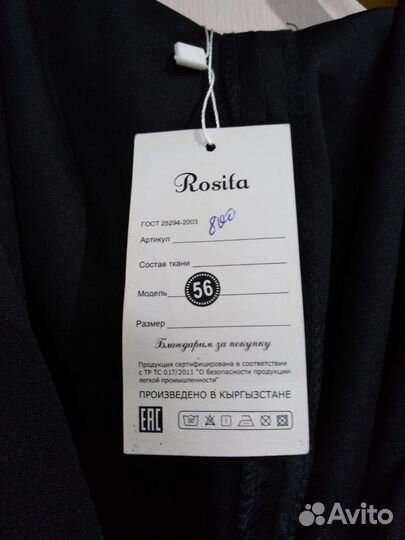 Платье женское