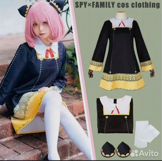 Костюм косплей аниме 120 рост