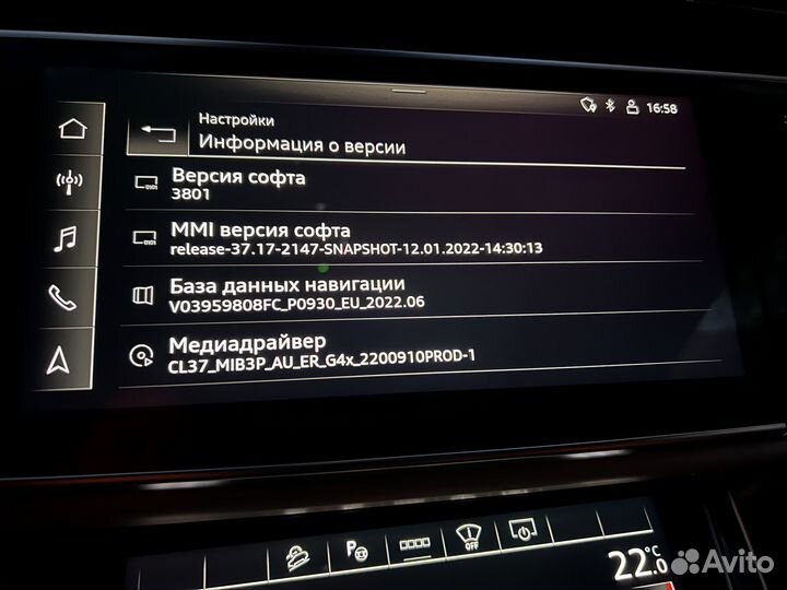 Русификаци VW, Audi mib2, mib3, mib2hi plus и д.р