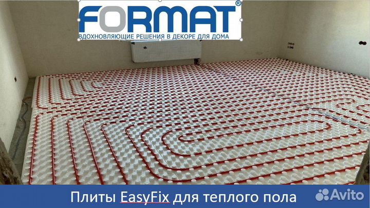 Плиты EasyFix