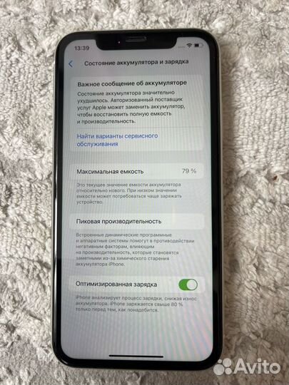 iPhone 11, 128 ГБ