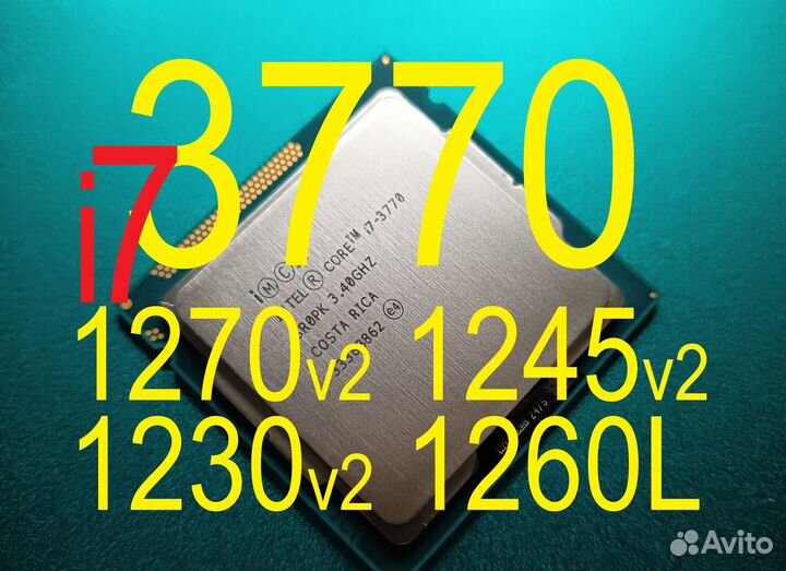 Xeon e3 1230v2 1240v2 1245v2 1270v2 i7 3770 3770S