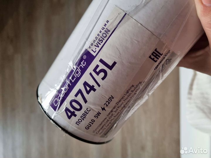 Подвесной светодиодный светильник Odeon Light