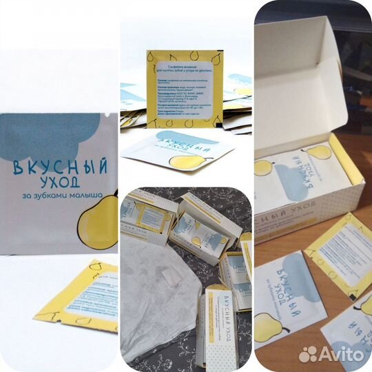 Уход за зубами новорожденного Влажные салфетки