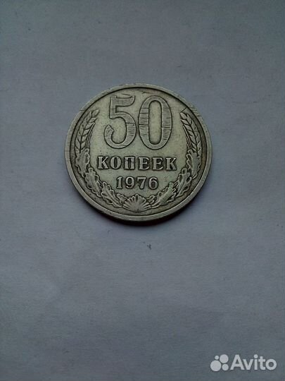 Монетыссср1,2,3,5,10,15,20,50копеек,1рубль-годовик