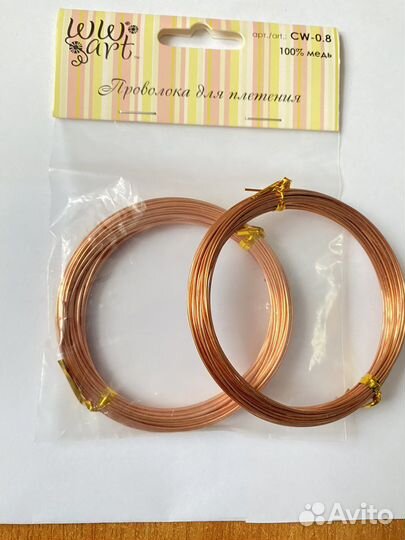Медная проволока д/плетения
