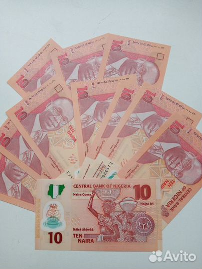 10 найра Нигерия