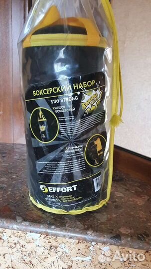 Боксерский набор для детей мешок и перчатки