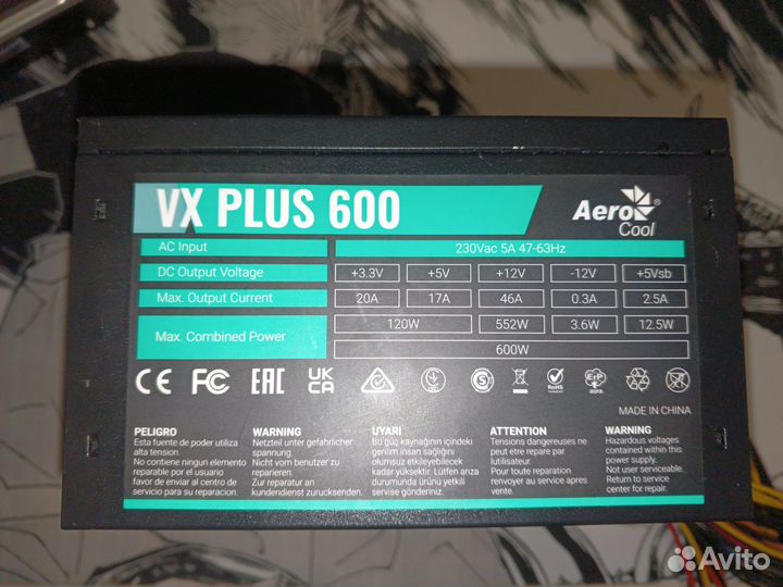 Блок питания 600w