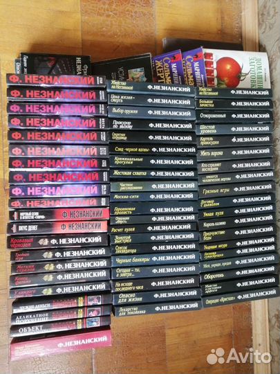 Книги Незнанский. 62шт