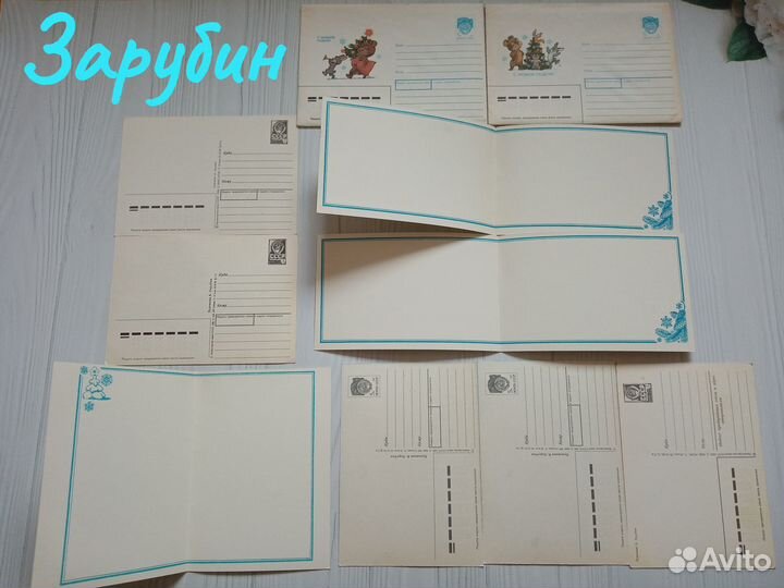 Открытки СССР, Зарубин, Merry Christmas, Anniversa