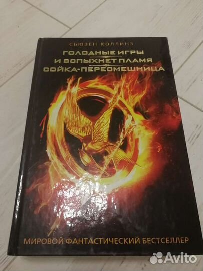 Книги бестселлеры