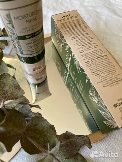 Маска увлажняющая для насыщения кожи влагой hemp