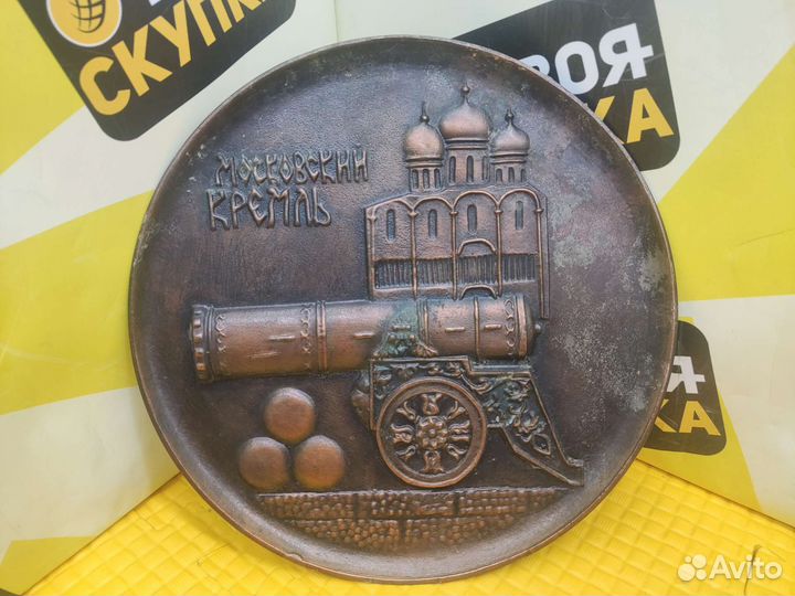 Тарелка настенная 