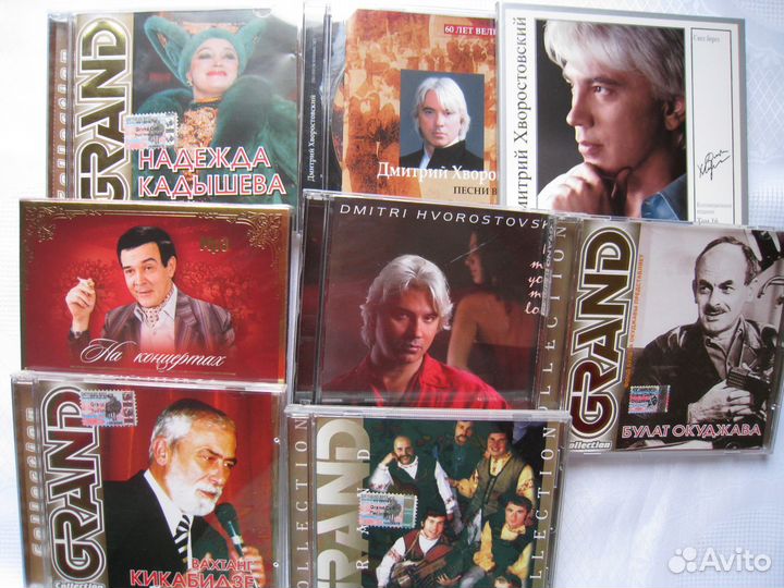 CD-диски музыкальные, аудиокассеты