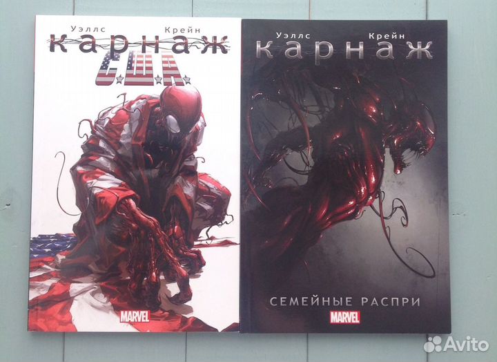 Комикс Дэдпул Люди Икс Человек-паук Marvel