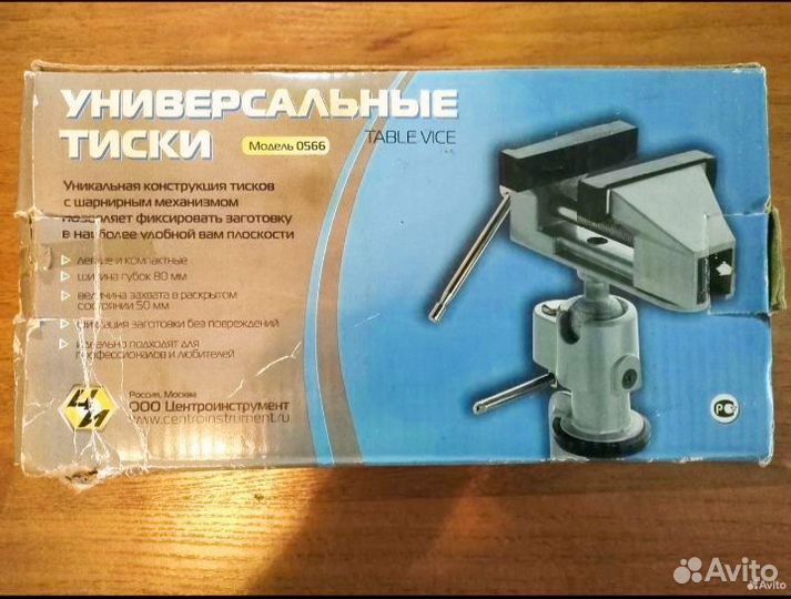 Тиски слесарные