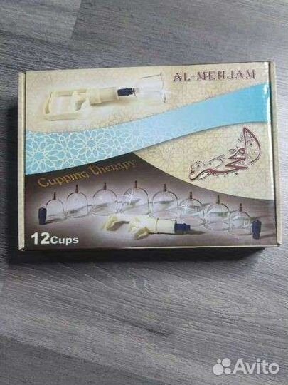 Банки для хиджамы