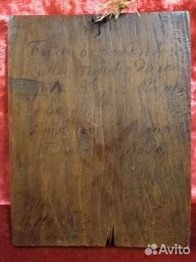 Антикварная икона,10,5х13см, картины,х/м,статуэтки