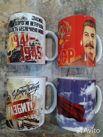 Кружки СССР