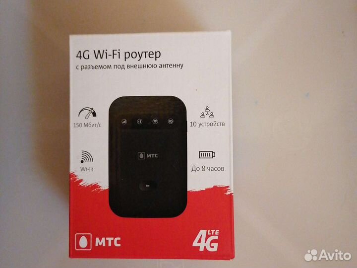 Wifi роутер