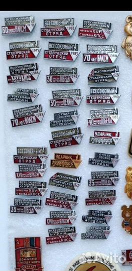 Значки ссо, студ отряды, влксм, олимпийский мишка