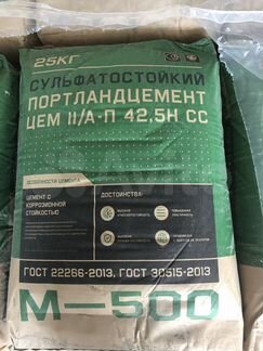 Цемент пц-500 Новороссийский 25 кг Д-20