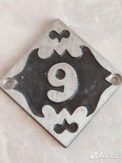 Номерок на дверь СССР декоративный