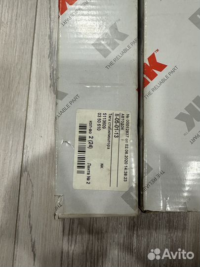 Стойки стабилизатора Opel Astra H, Corsa, Vectra