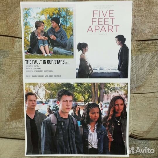 Плакаты и постеры