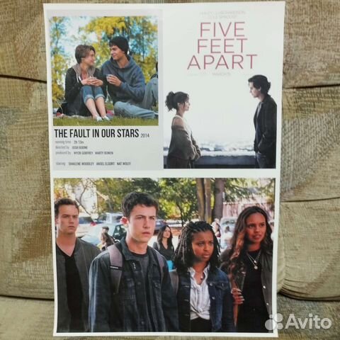 Плакаты и постеры